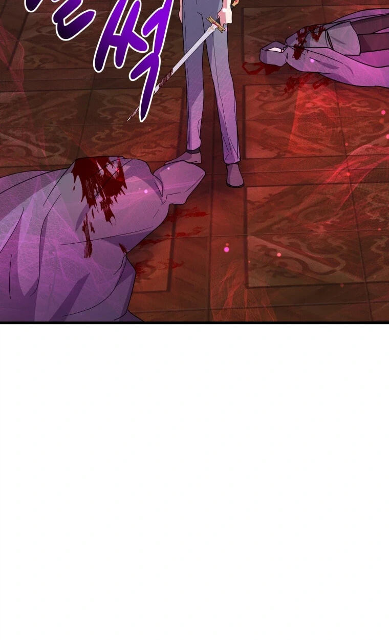 The Dukedom Is Inhabited by a Monster Chapter 21 page 18 - 