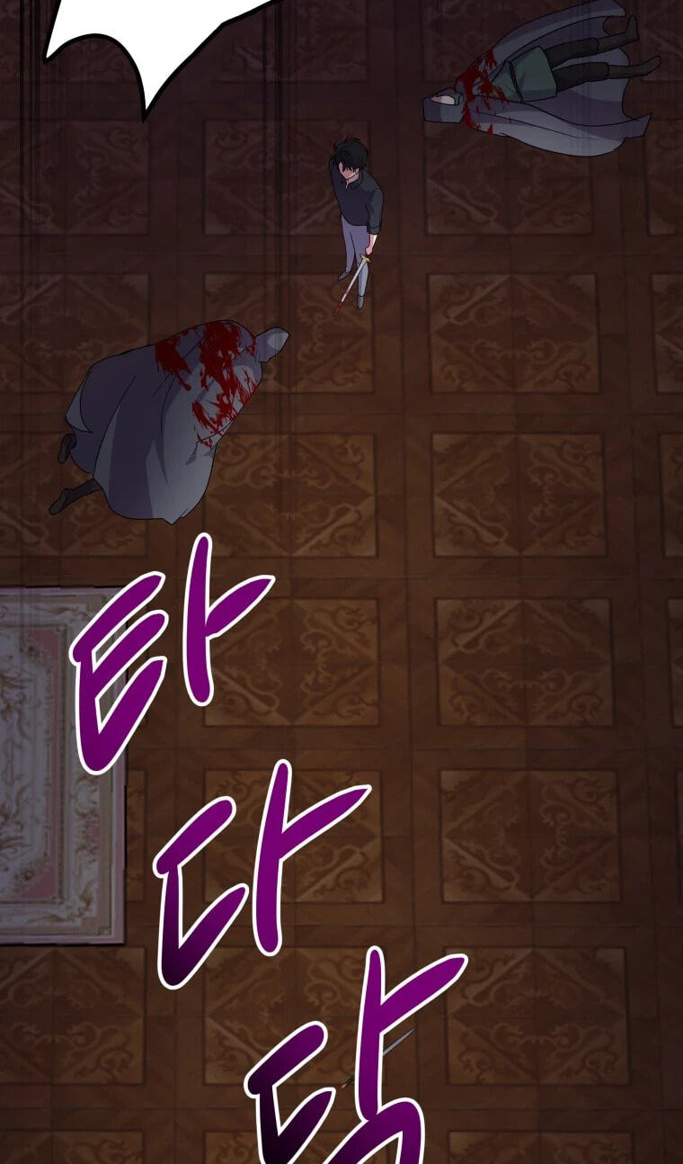 The Dukedom Is Inhabited by a Monster Chapter 21 page 22 - 