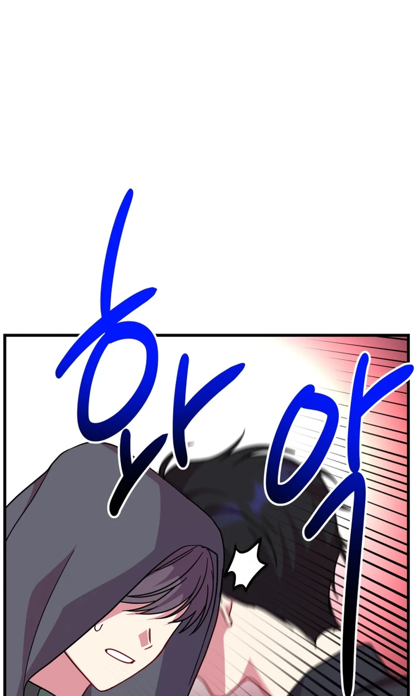 The Dukedom Is Inhabited by a Monster Chapter 21 page 4 - 