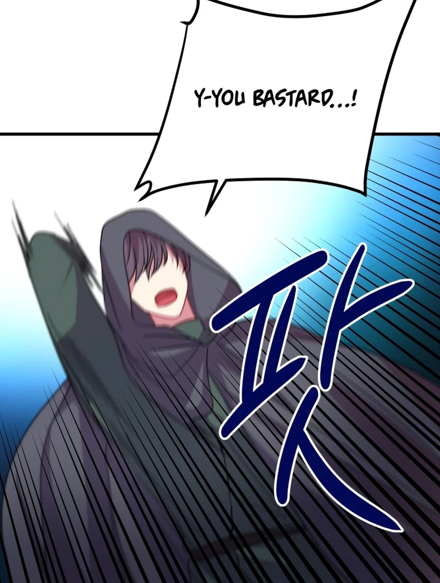 The Dukedom Is Inhabited by a Monster Chapter 21 page 6 - 
