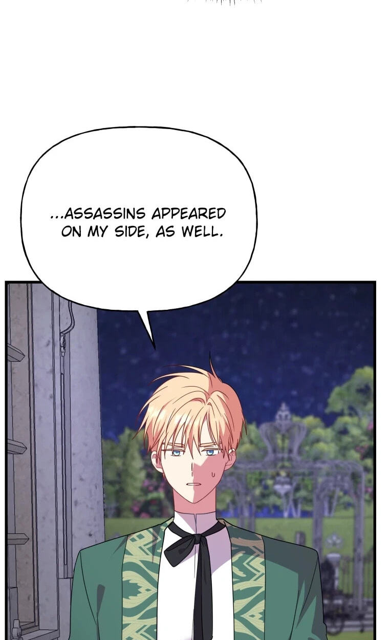 The Dukedom Is Inhabited by a Monster Chapter 21 page 69 - 