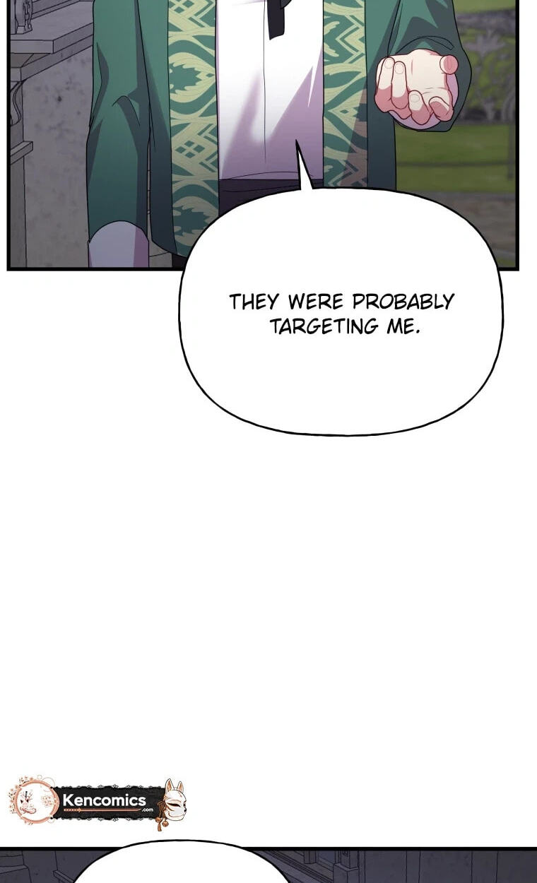 The Dukedom Is Inhabited by a Monster Chapter 21 page 70 - 