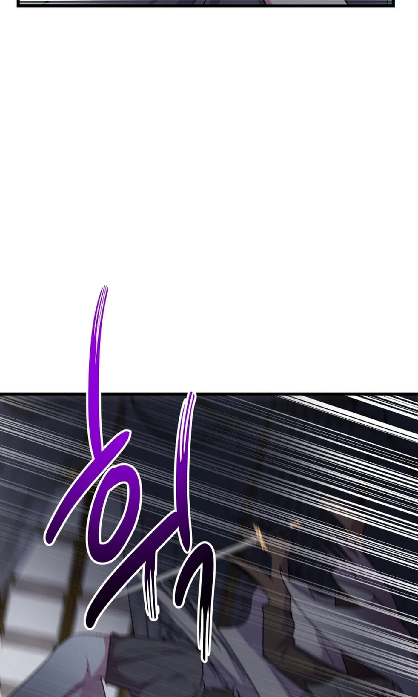 The Dukedom Is Inhabited by a Monster Chapter 21 page 8 - 