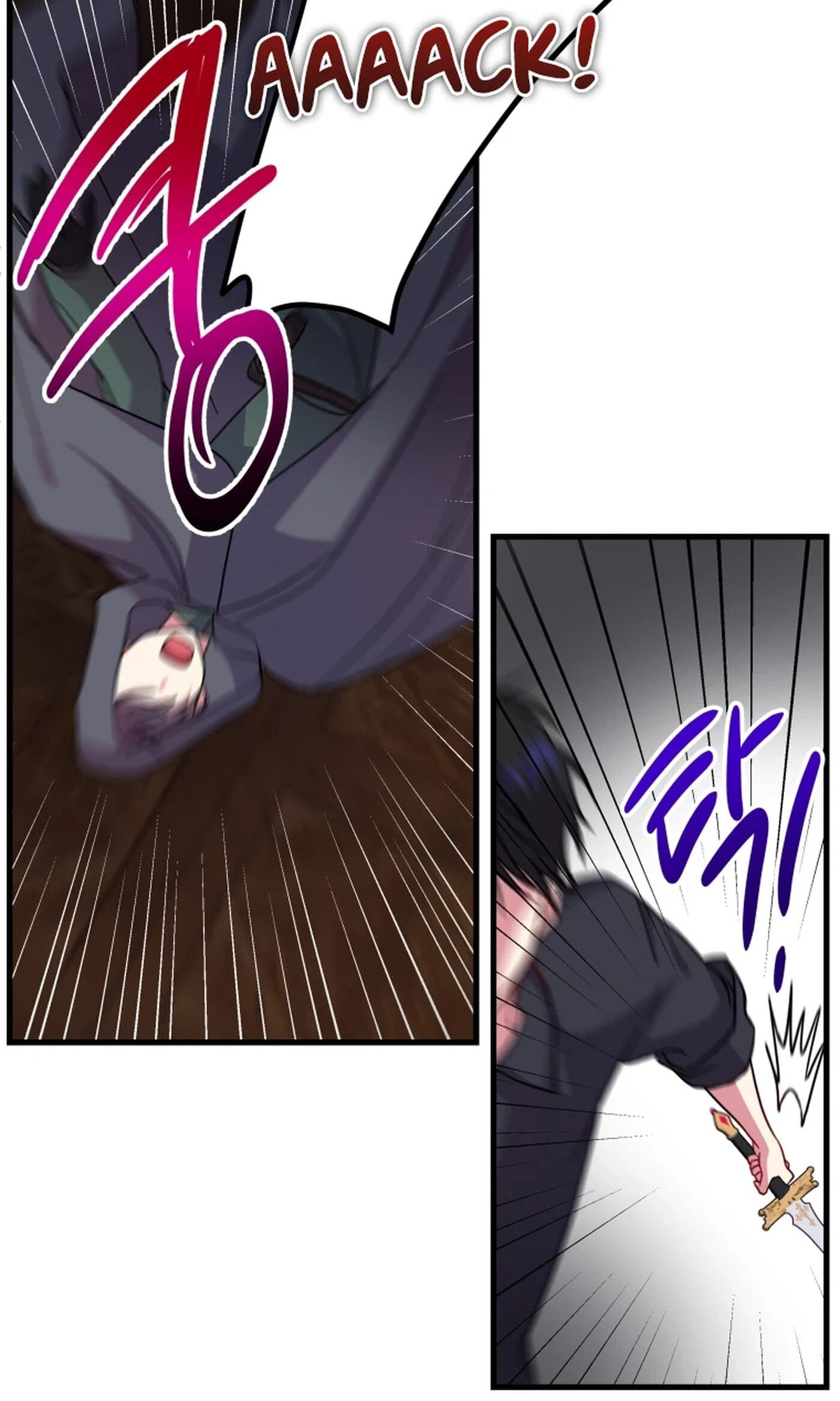 The Dukedom Is Inhabited by a Monster Chapter 21 page 10 - 