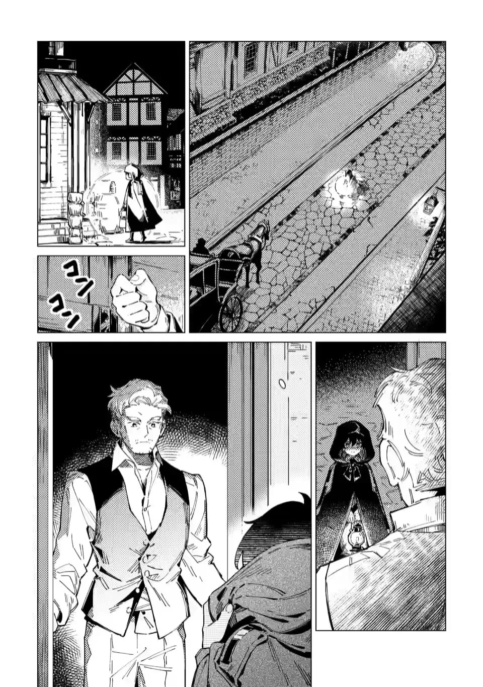 The Duke’s Son with One Year to Live Wants to Travel Chapter 1 page 21 - 