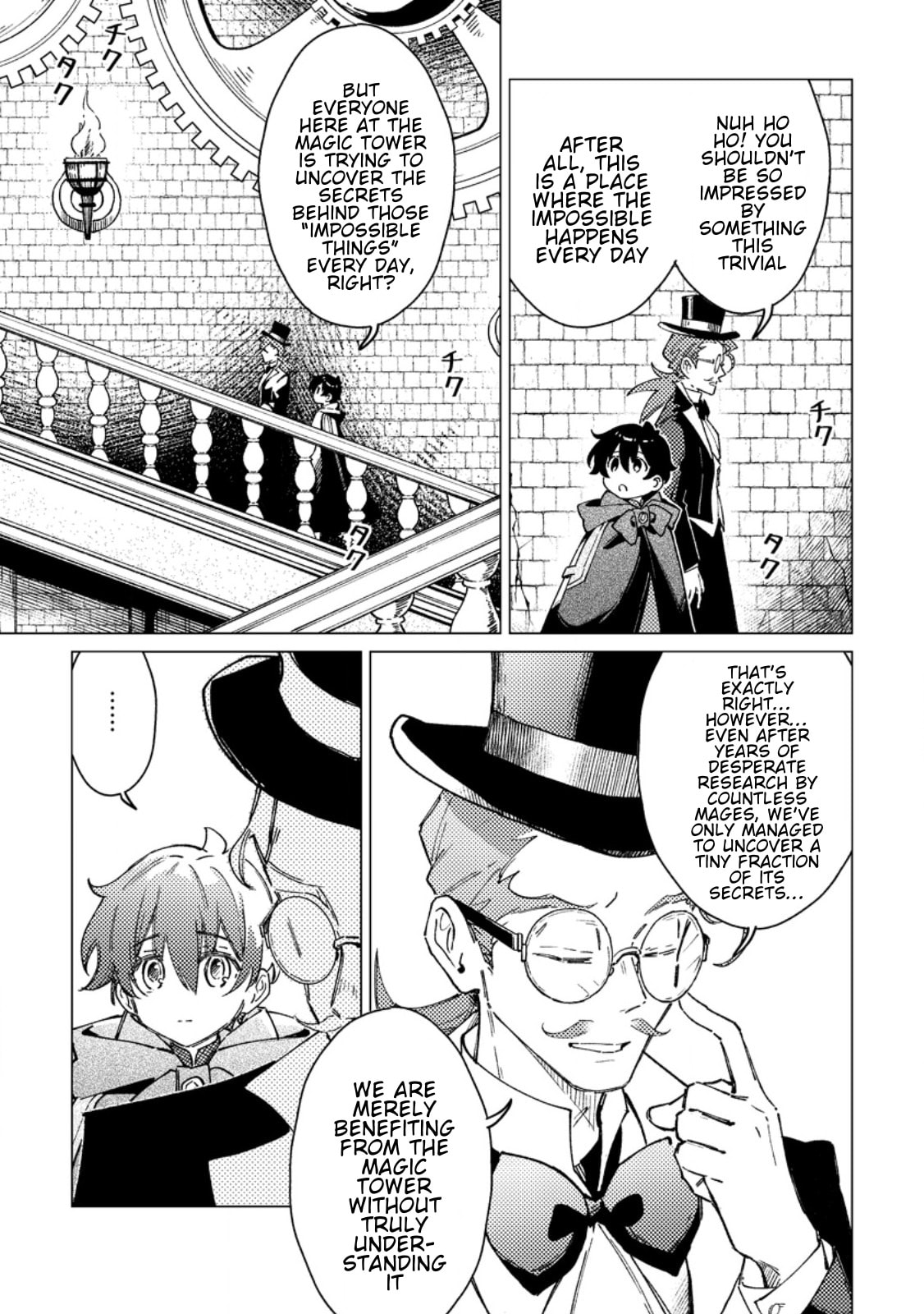 The Duke’s Son with One Year to Live Wants to Travel Chapter 11 page 13 - 