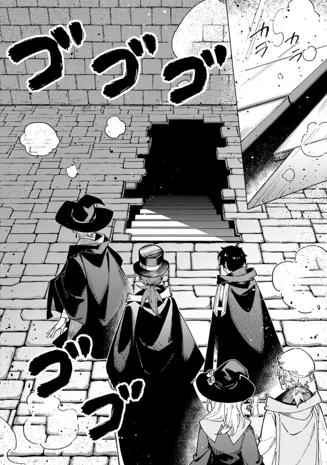 The Duke’s Son with One Year to Live Wants to Travel Chapter 12 page 26 - 