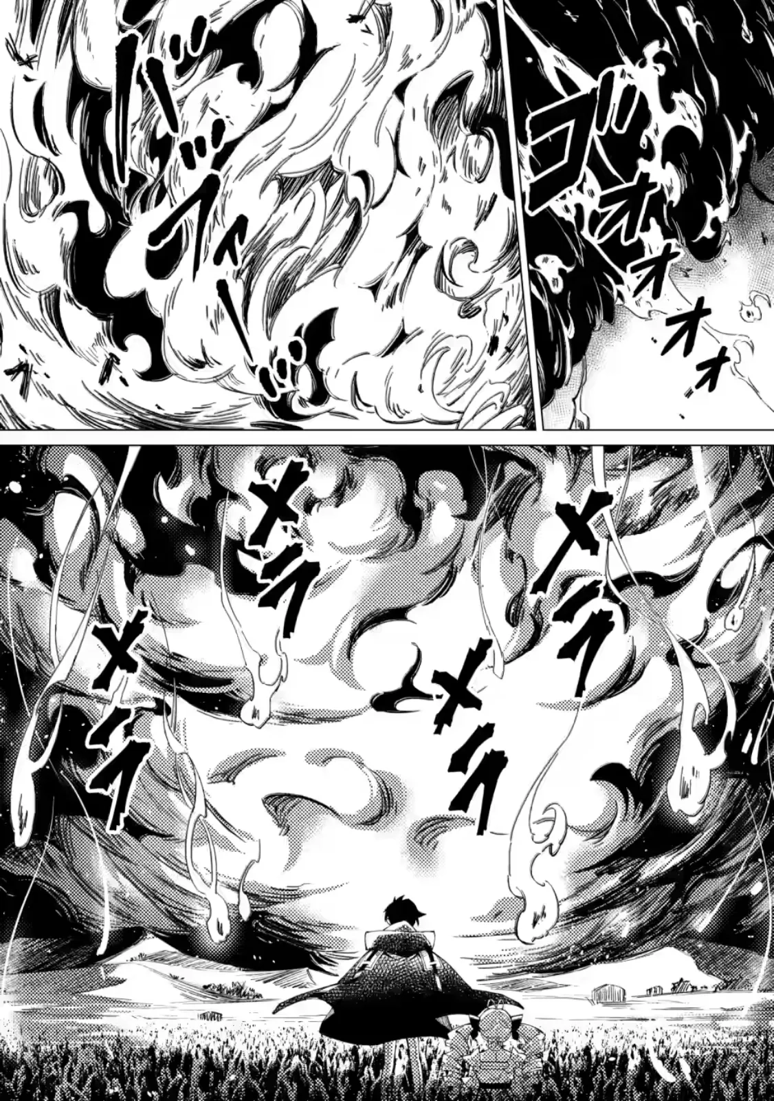 The Duke’s Son with One Year to Live Wants to Travel Chapter 4.3 page 5 - 
