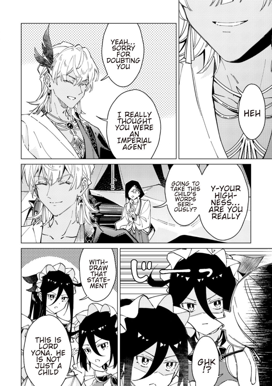 The Duke’s Son with One Year to Live Wants to Travel Chapter 7 page 16 - 