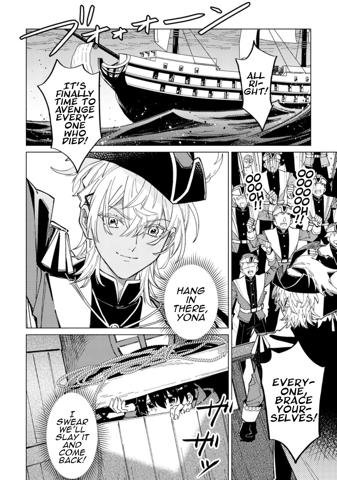 The Duke’s Son with One Year to Live Wants to Travel Chapter 8 page 22 - 