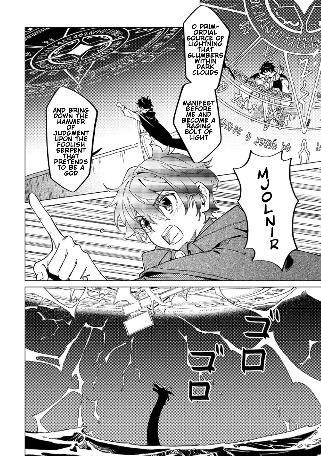 The Duke’s Son with One Year to Live Wants to Travel Chapter 9 page 14 - 