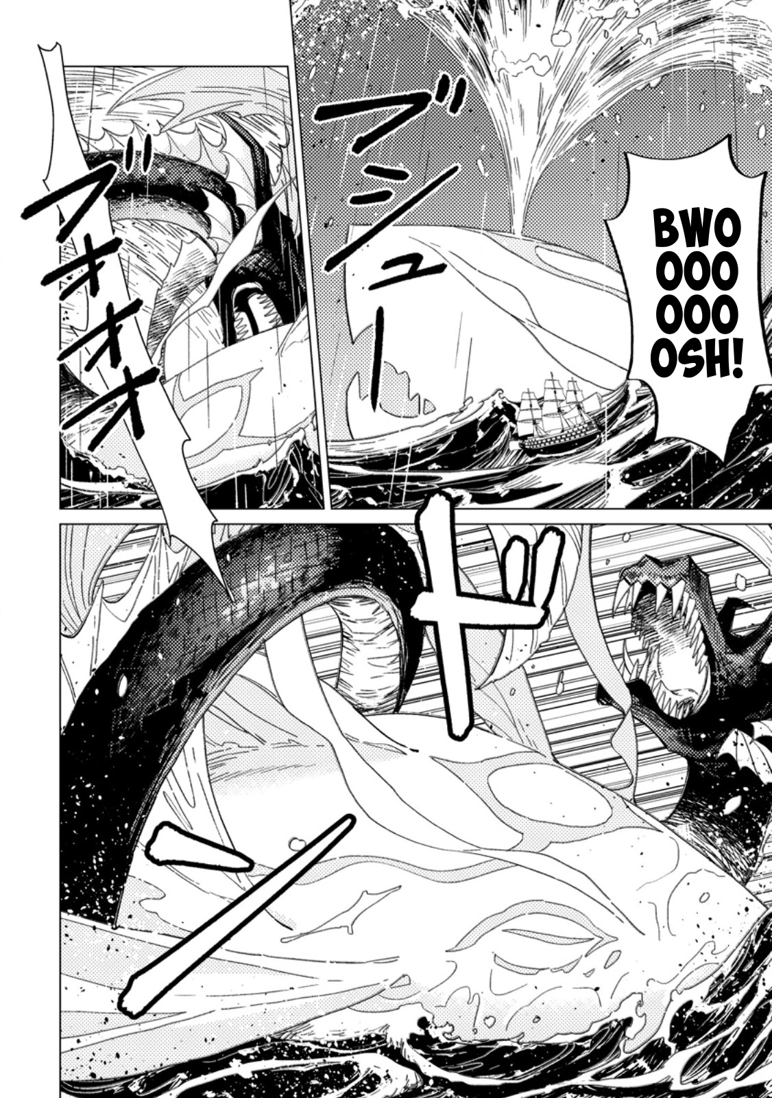 The Duke’s Son with One Year to Live Wants to Travel Chapter 9 page 10 - 