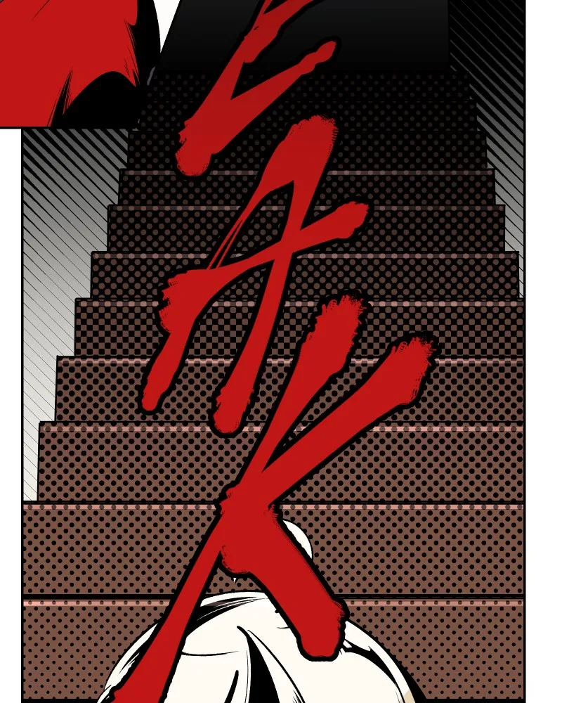 The Dummy's Dummy Chapter 1 page 119 - 