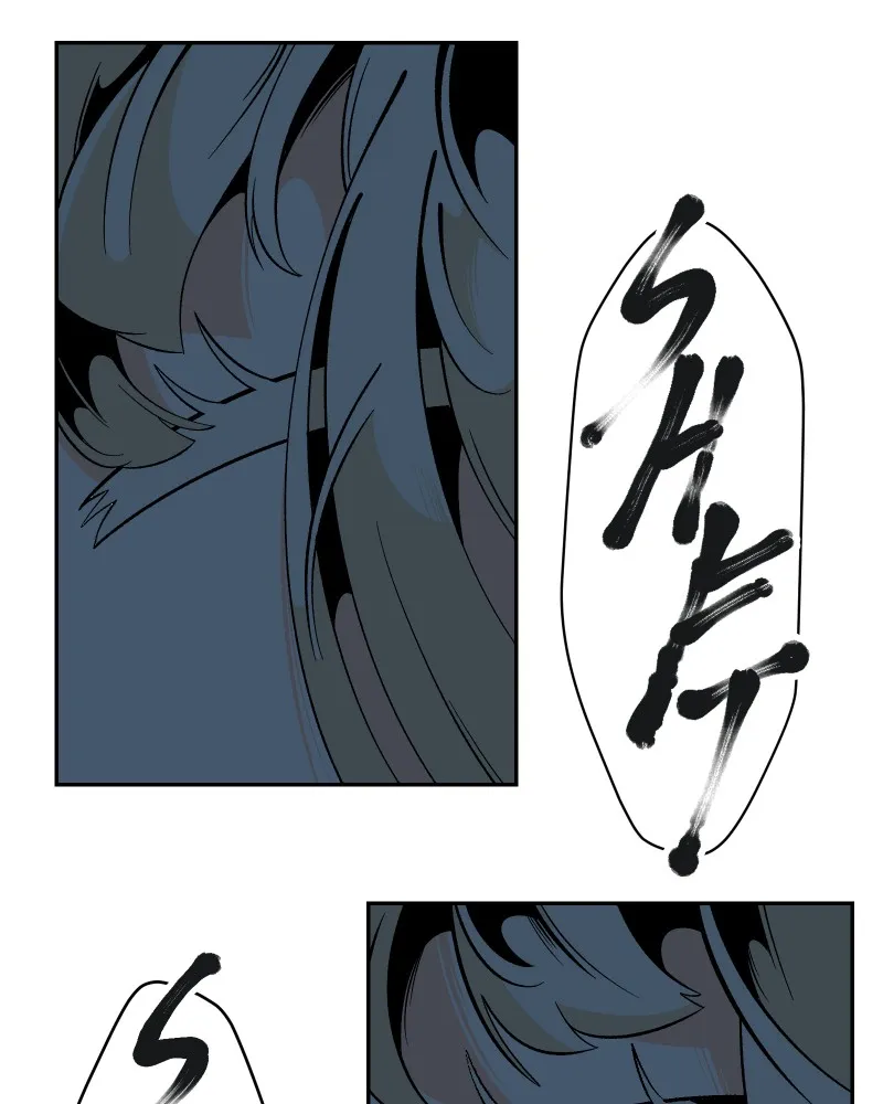 The Dummy's Dummy Chapter 1 page 41 - 