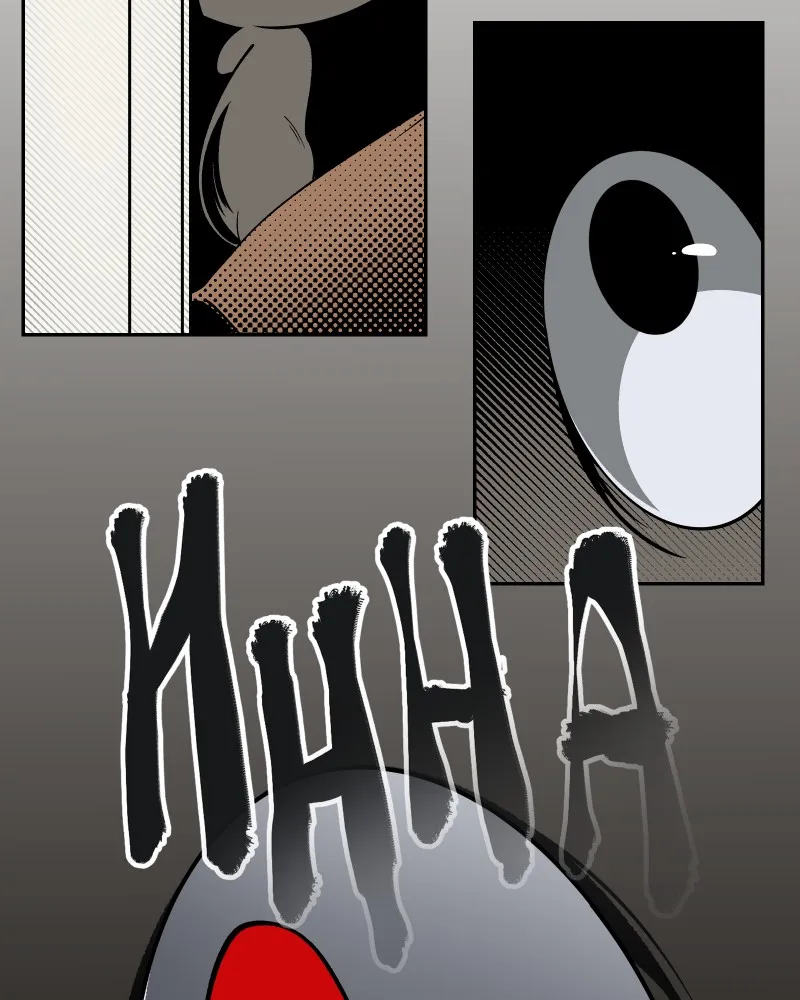 The Dummy's Dummy Chapter 1 page 92 - 