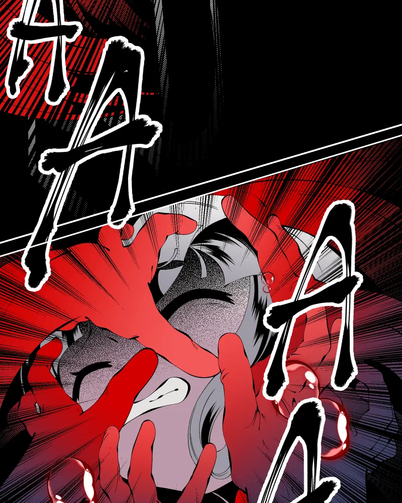 The Dummy's Dummy Chapter 101 page 13 - 