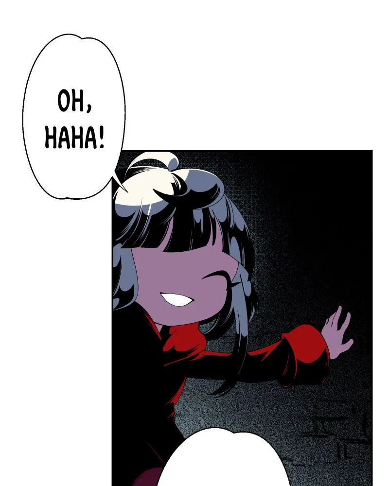 The Dummy's Dummy Chapter 12 page 61 - 