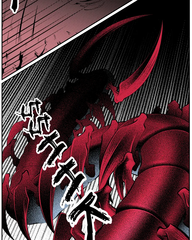 The Dummy's Dummy Chapter 123 page 4 - 