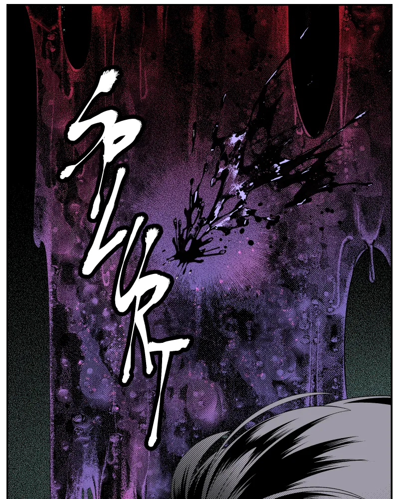 The Dummy's Dummy Chapter 124 page 31 - 