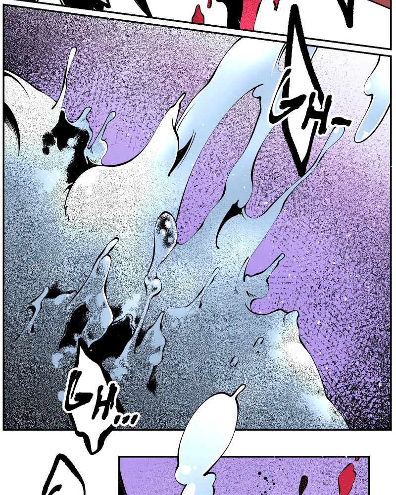 The Dummy's Dummy Chapter 127 page 15 - 