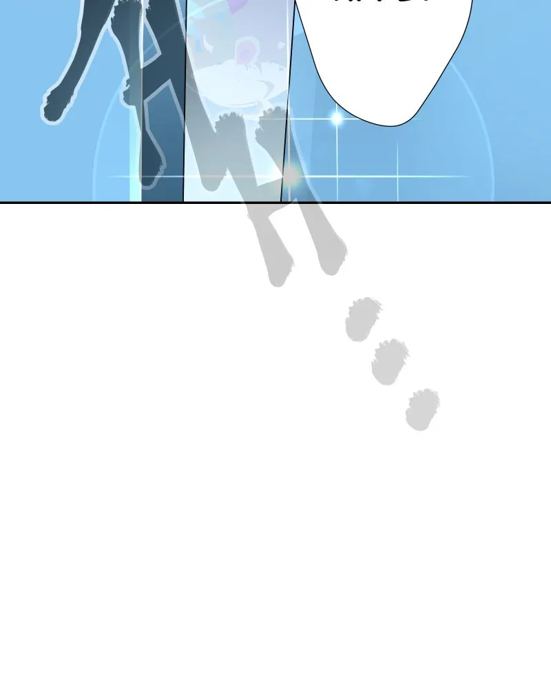 The Dummy's Dummy Chapter 13 page 19 - 