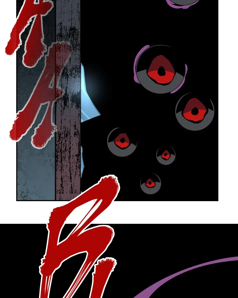 The Dummy's Dummy Chapter 17 page 24 - 