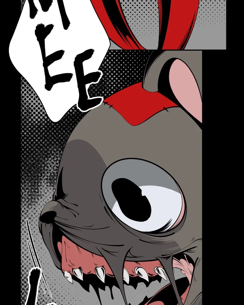 The Dummy's Dummy Chapter 2 page 16 - 