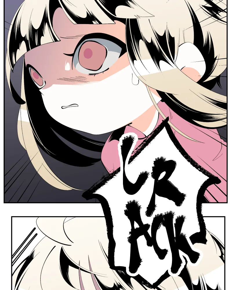 The Dummy's Dummy Chapter 41 page 25 - 