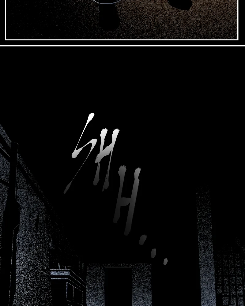 The Dummy's Dummy Chapter 83 page 12 - 