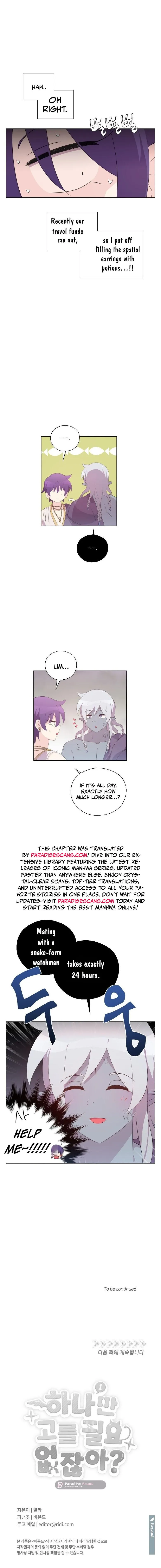 The Dungeon Raid is Just a Side Quest Chapter 58 page 12 - 