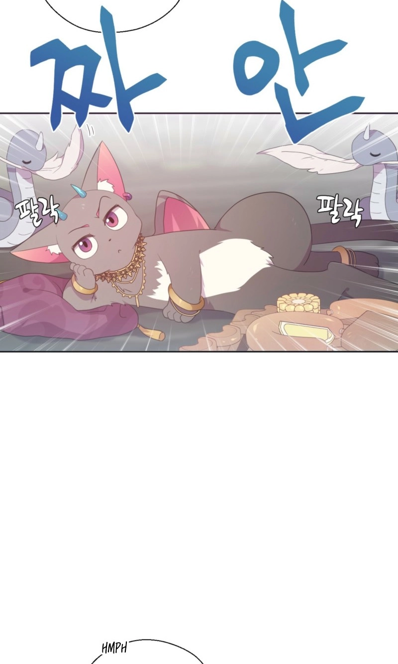The Dungeon Raid is Just a Side Quest Chapter 59 page 11 - 