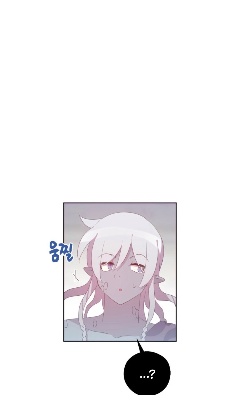 The Dungeon Raid is Just a Side Quest Chapter 59 page 45 - 
