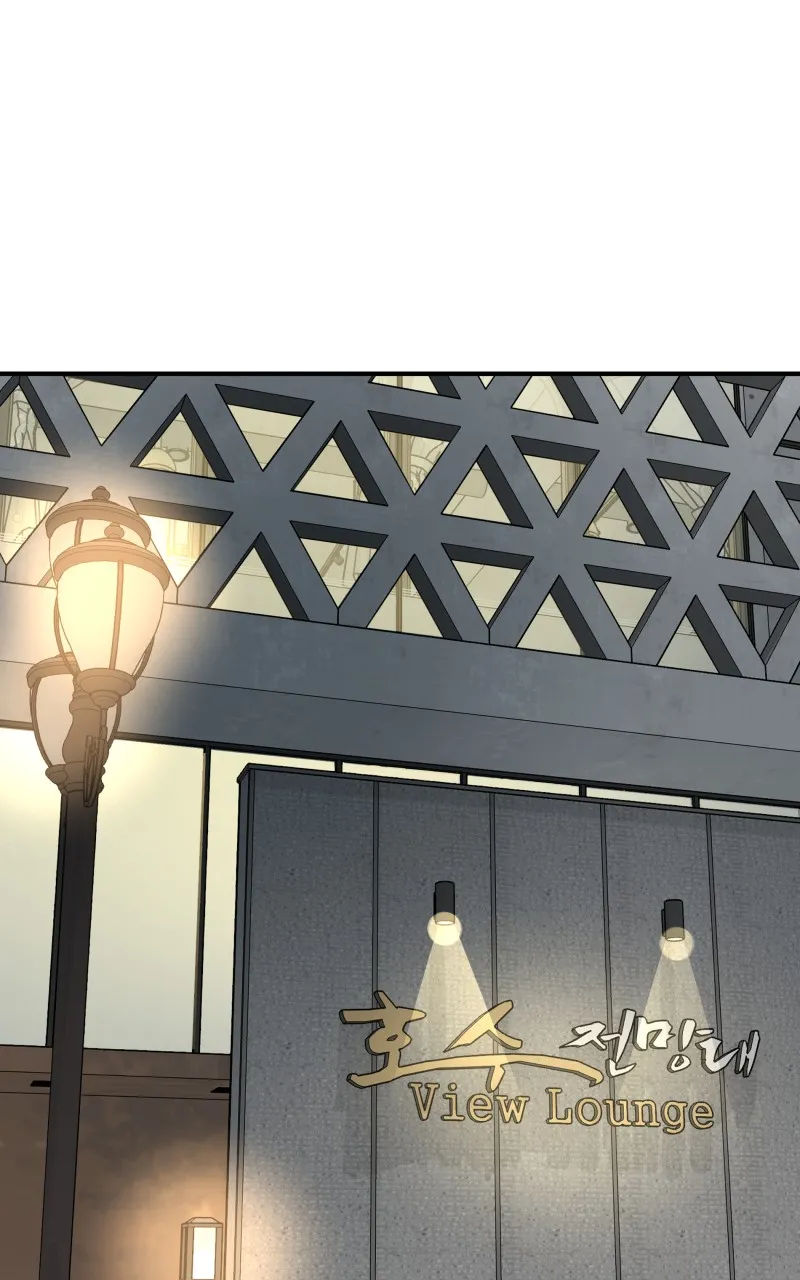 The Eagle and the Snake Chapter 67 page 1 - 