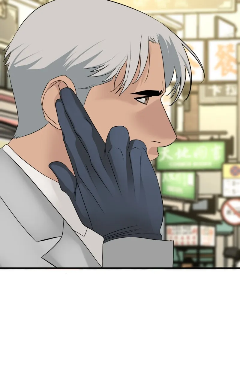 The Eagle and the Snake Chapter 72 page 6 - 