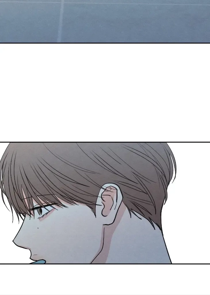 The Edge of Ambiguity Chapter 102 page 14 - 
