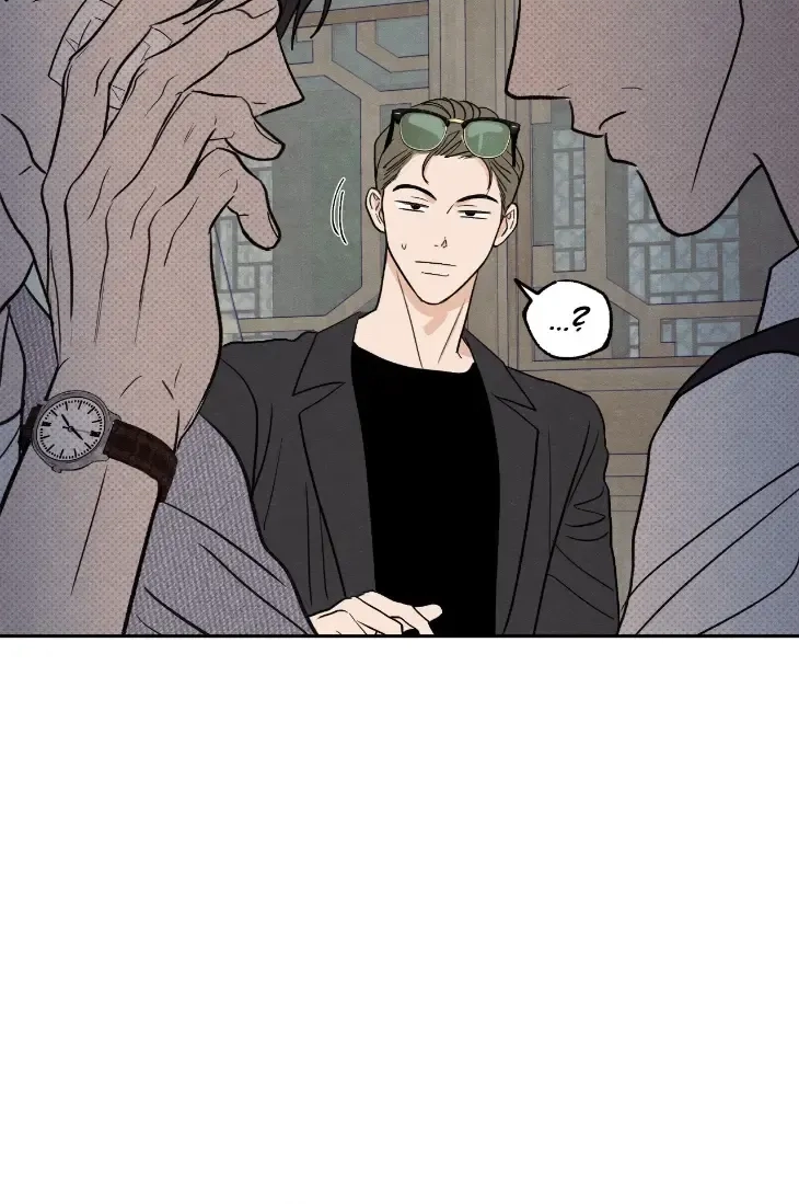 The Edge of Ambiguity Chapter 102 page 72 - 