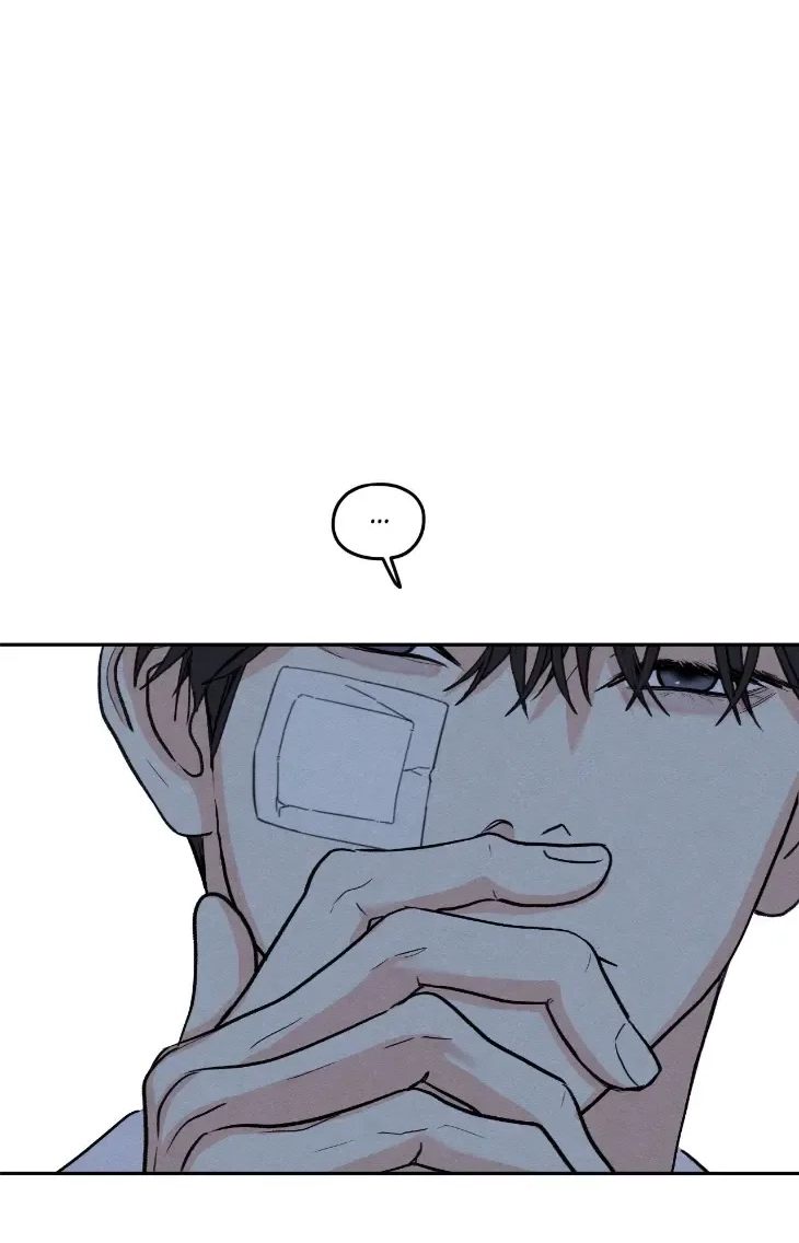 The Edge of Ambiguity Chapter 102 page 93 - 
