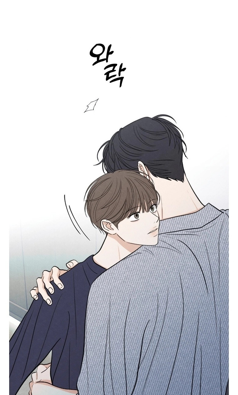 The Edge of Ambiguity Chapter 103 page 19 - 