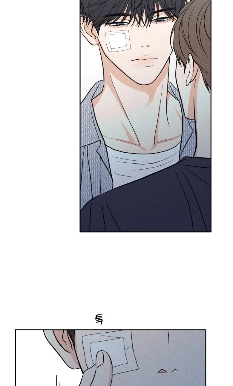 The Edge of Ambiguity Chapter 103 page 24 - 