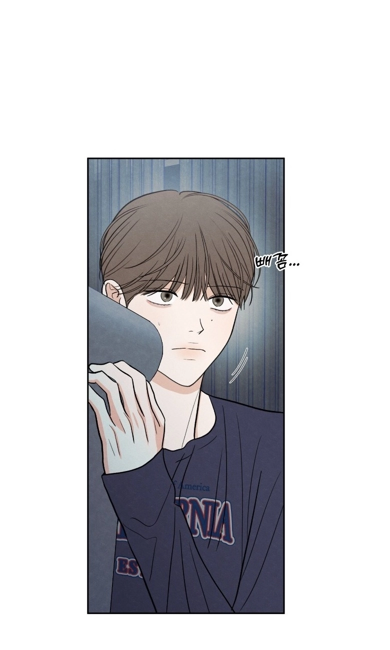 The Edge of Ambiguity Chapter 103 page 42 - 