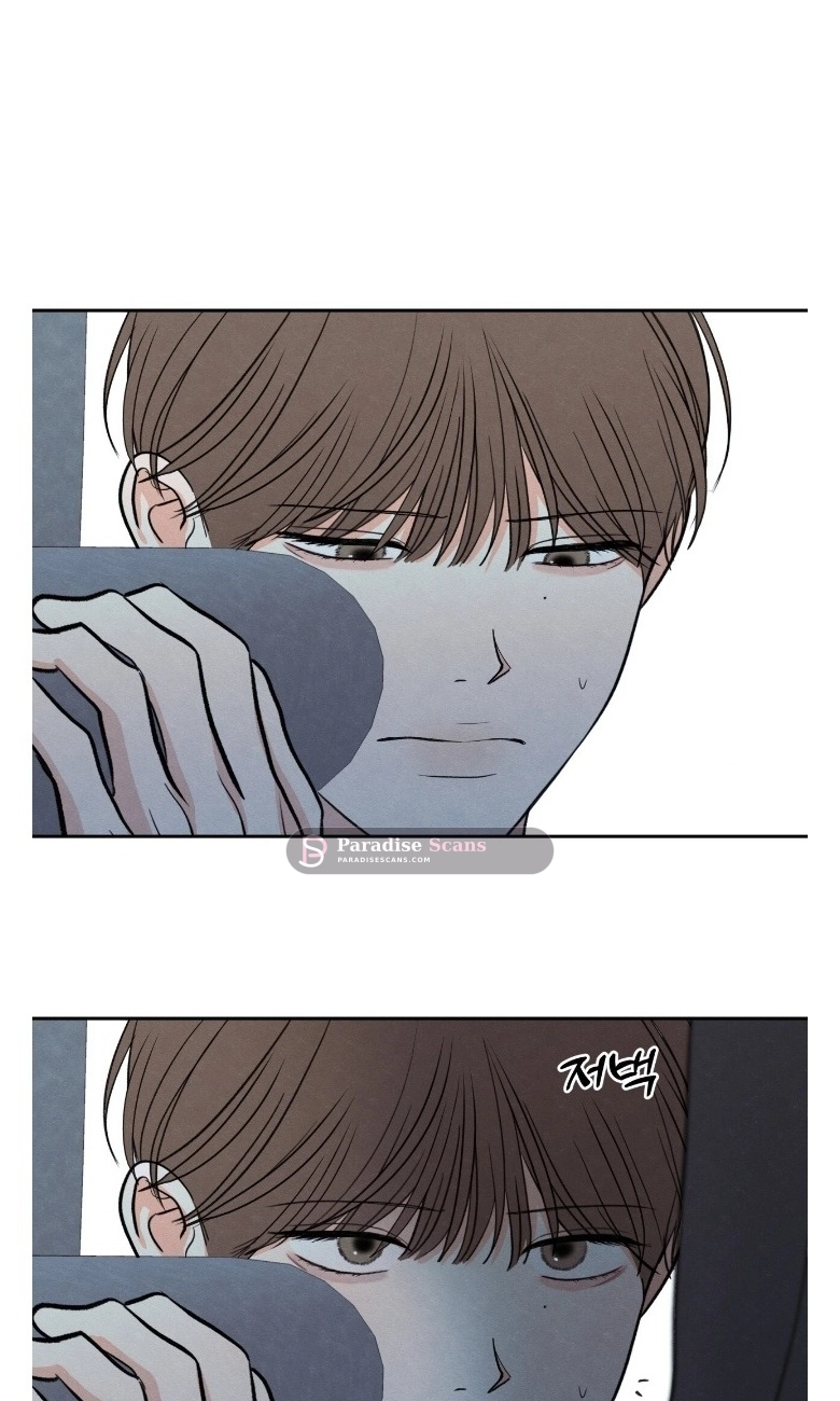 The Edge of Ambiguity Chapter 103 page 45 - 