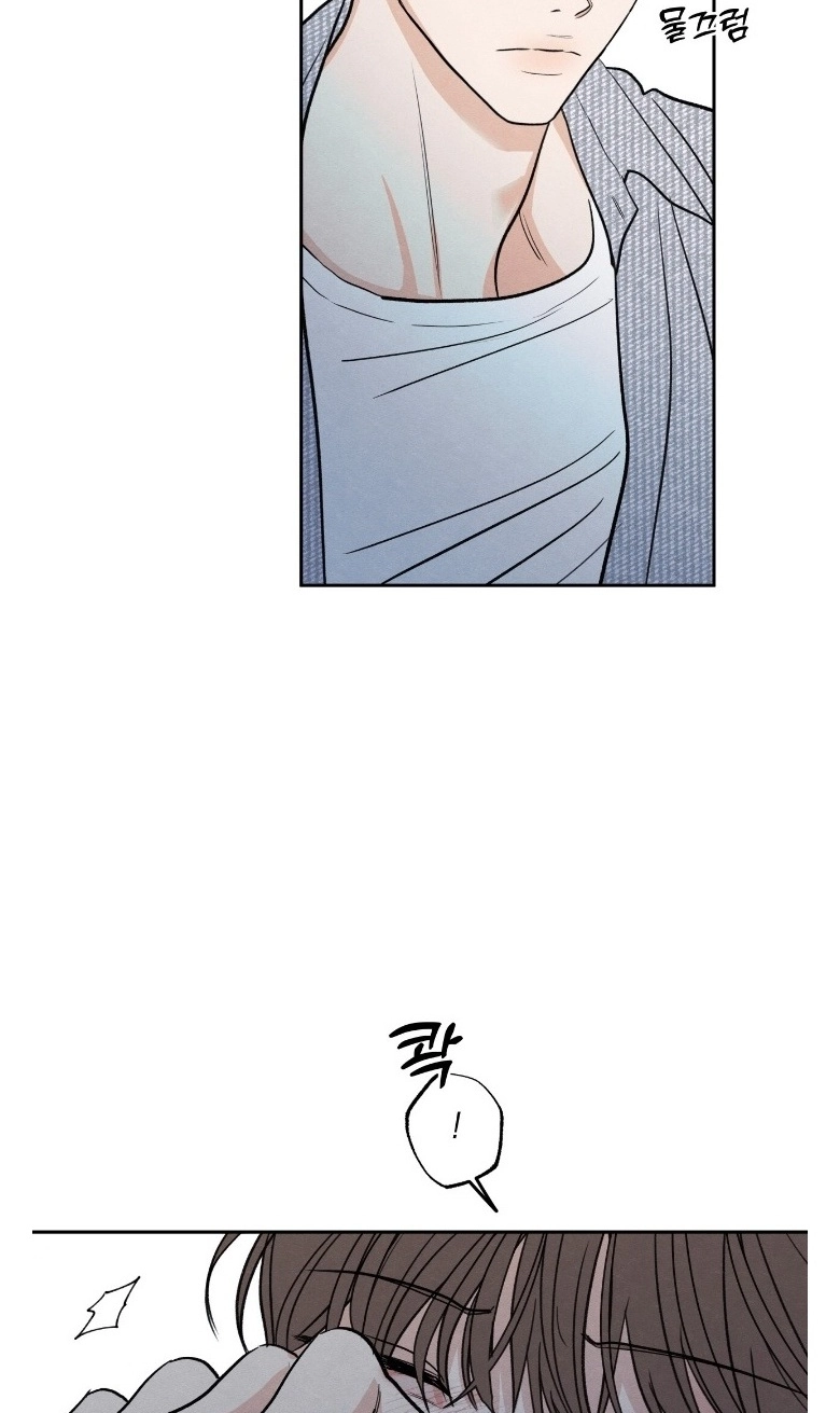 The Edge of Ambiguity Chapter 103 page 50 - 