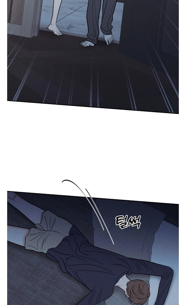 The Edge of Ambiguity Chapter 103 page 62 - 