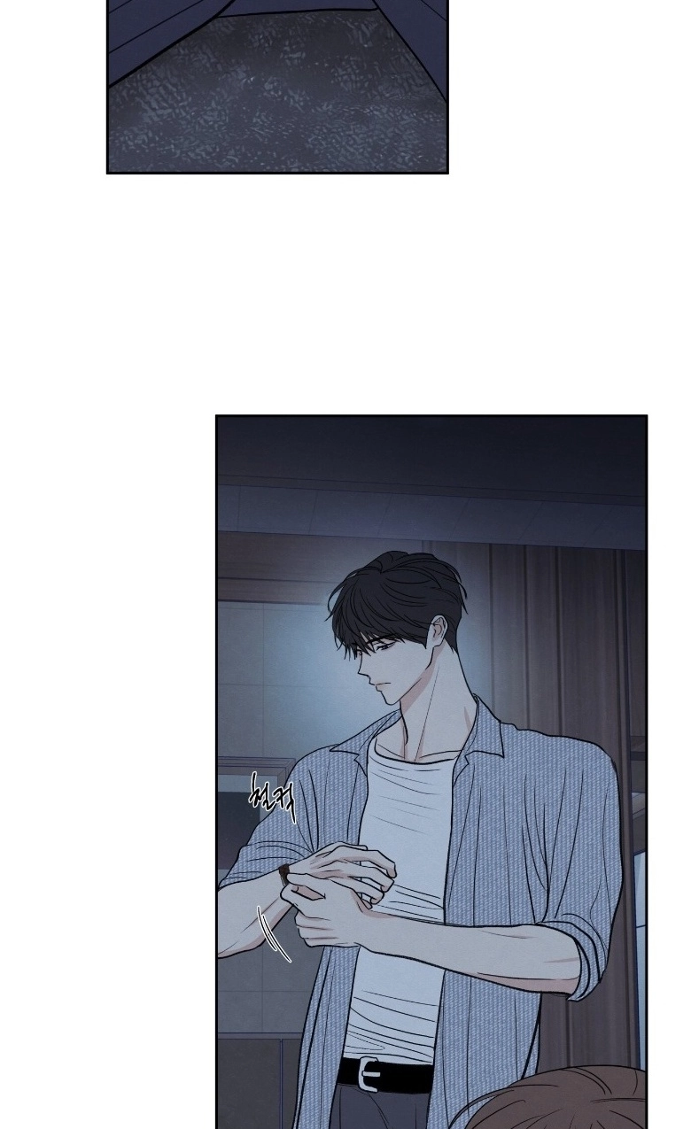 The Edge of Ambiguity Chapter 103 page 64 - 