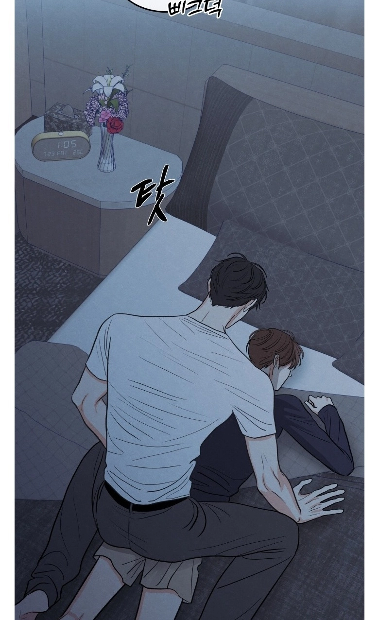 The Edge of Ambiguity Chapter 103 page 68 - 