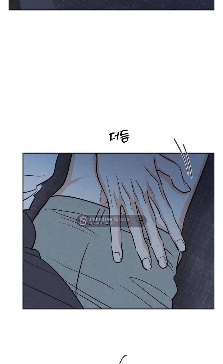 The Edge of Ambiguity Chapter 103 page 75 - 
