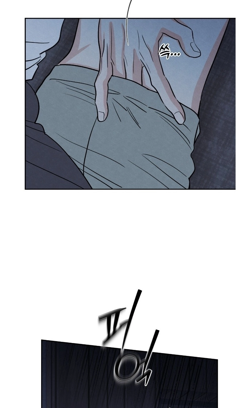 The Edge of Ambiguity Chapter 103 page 76 - 