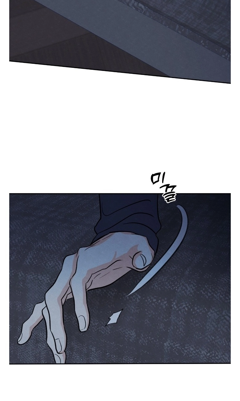 The Edge of Ambiguity Chapter 103 page 79 - 