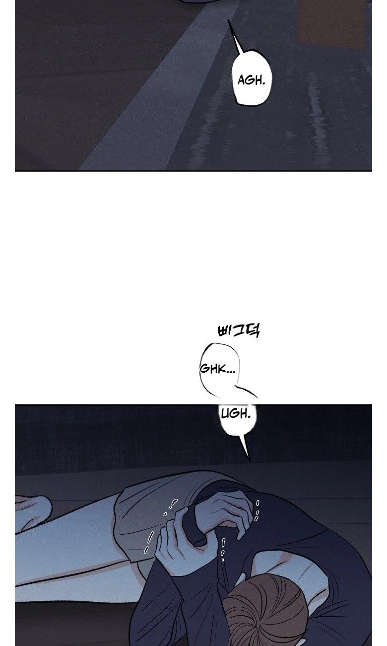 The Edge of Ambiguity Chapter 103 page 81 - 