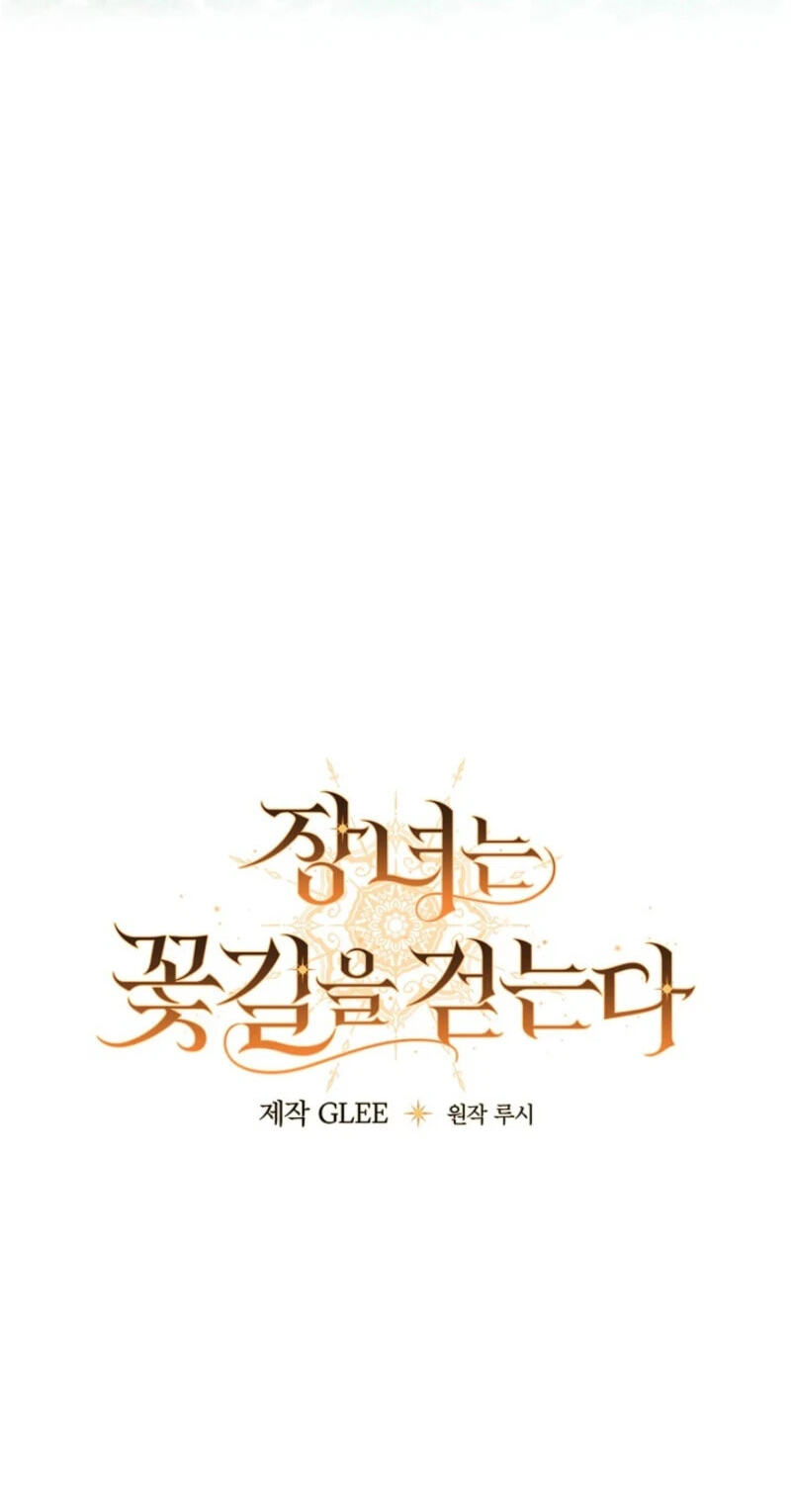 The Eldest Daughter Walks Down The Flower Path Chapter 49 page 3 - 